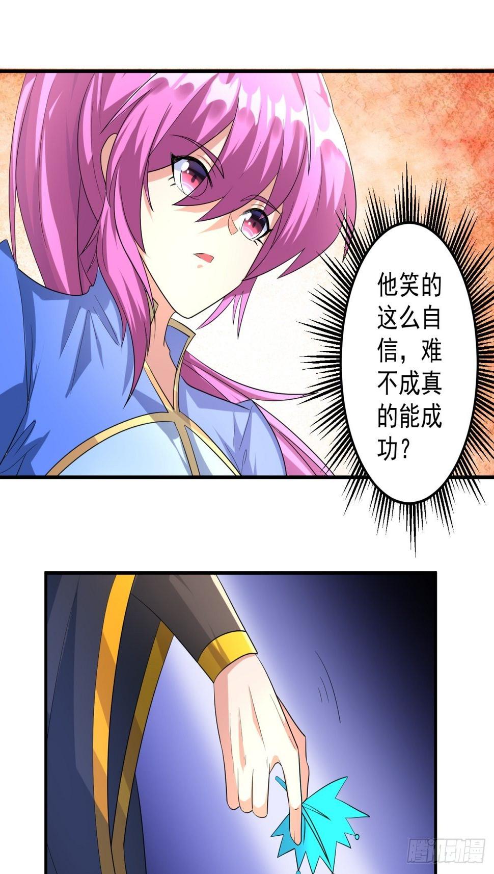 丹药炼成！14