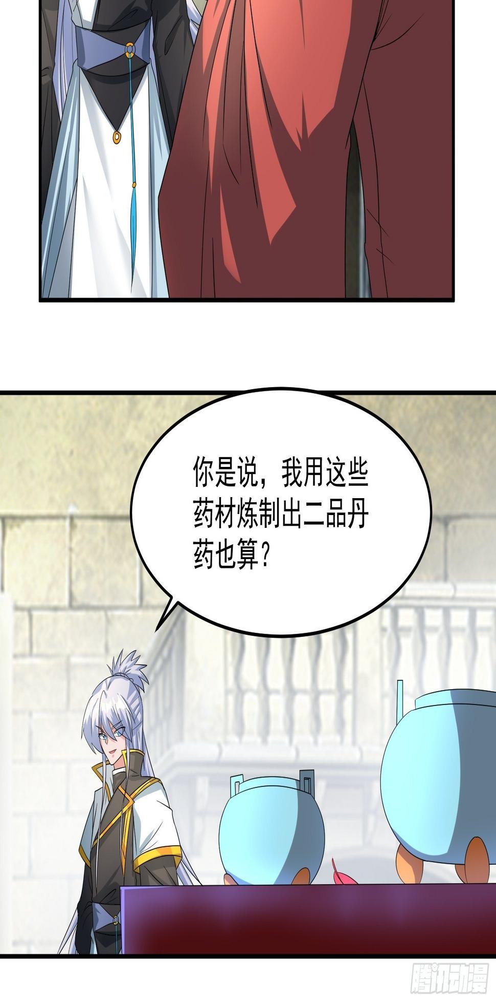 对赌公堂！18