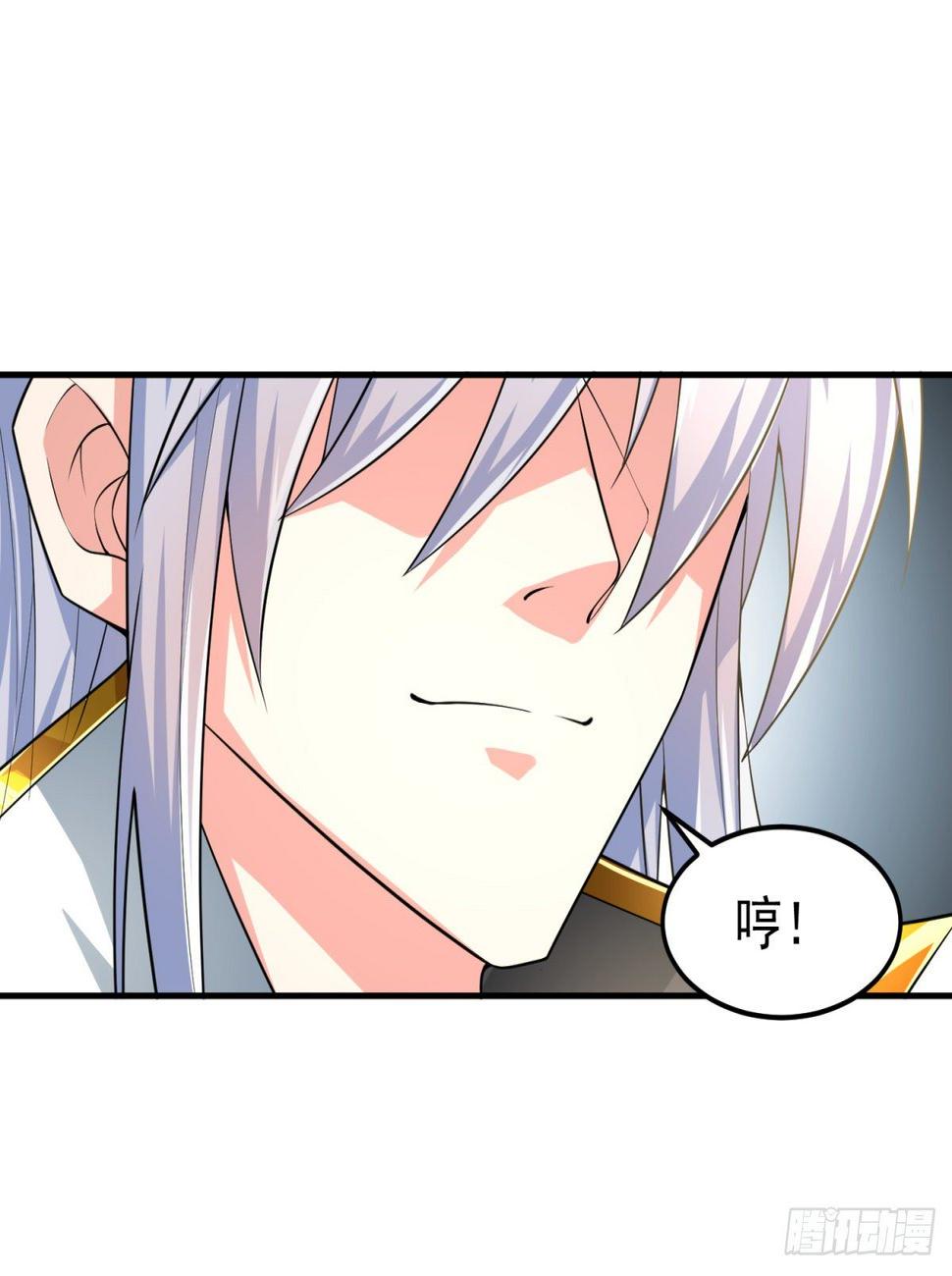 休想离开！14