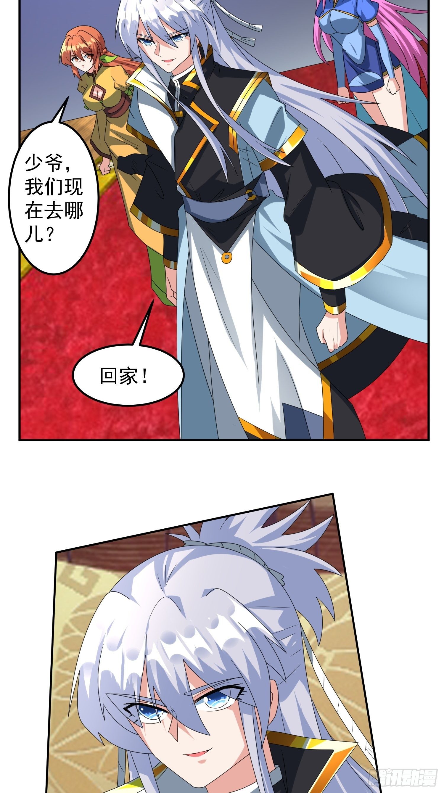追更0314