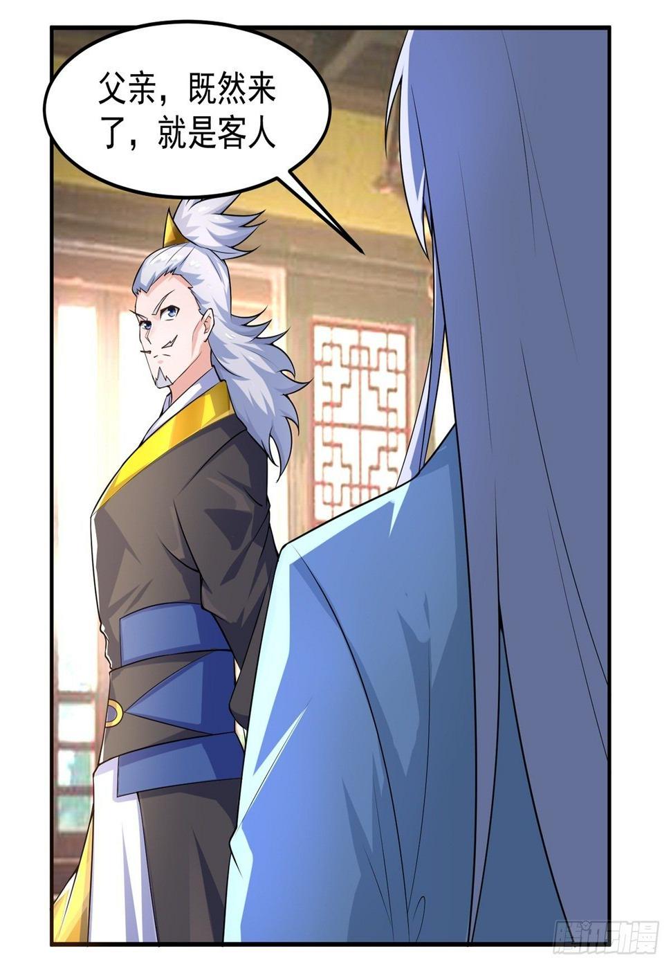 至尊重生50