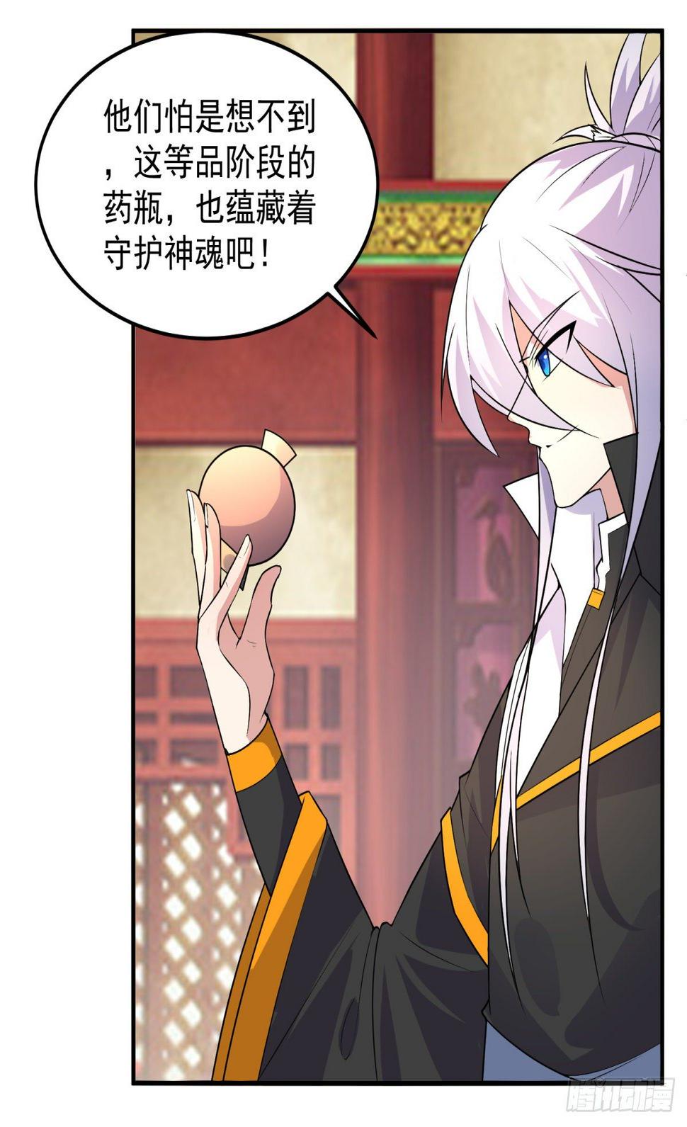 调理修整！22