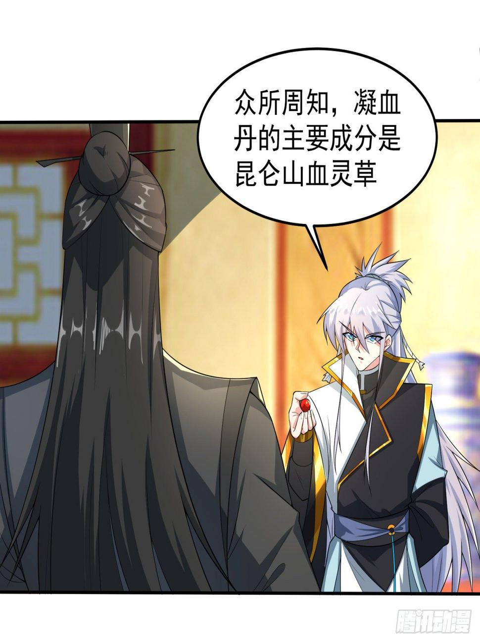 休想离开！21