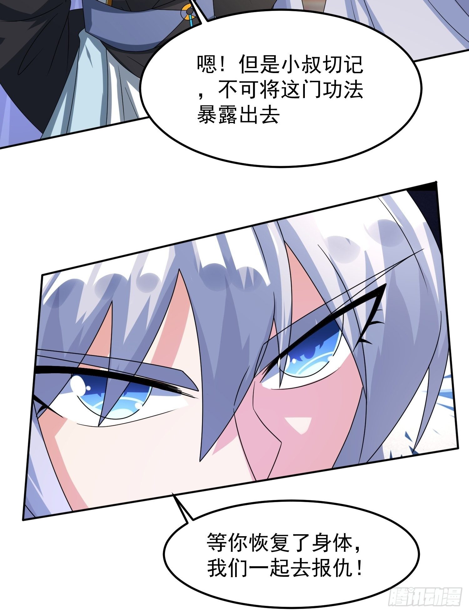 再回工会！17