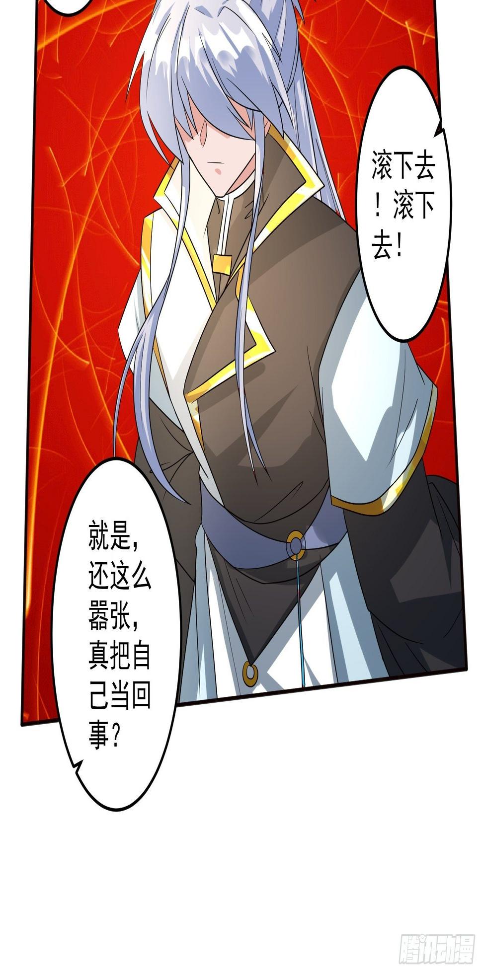 对赌公堂！14