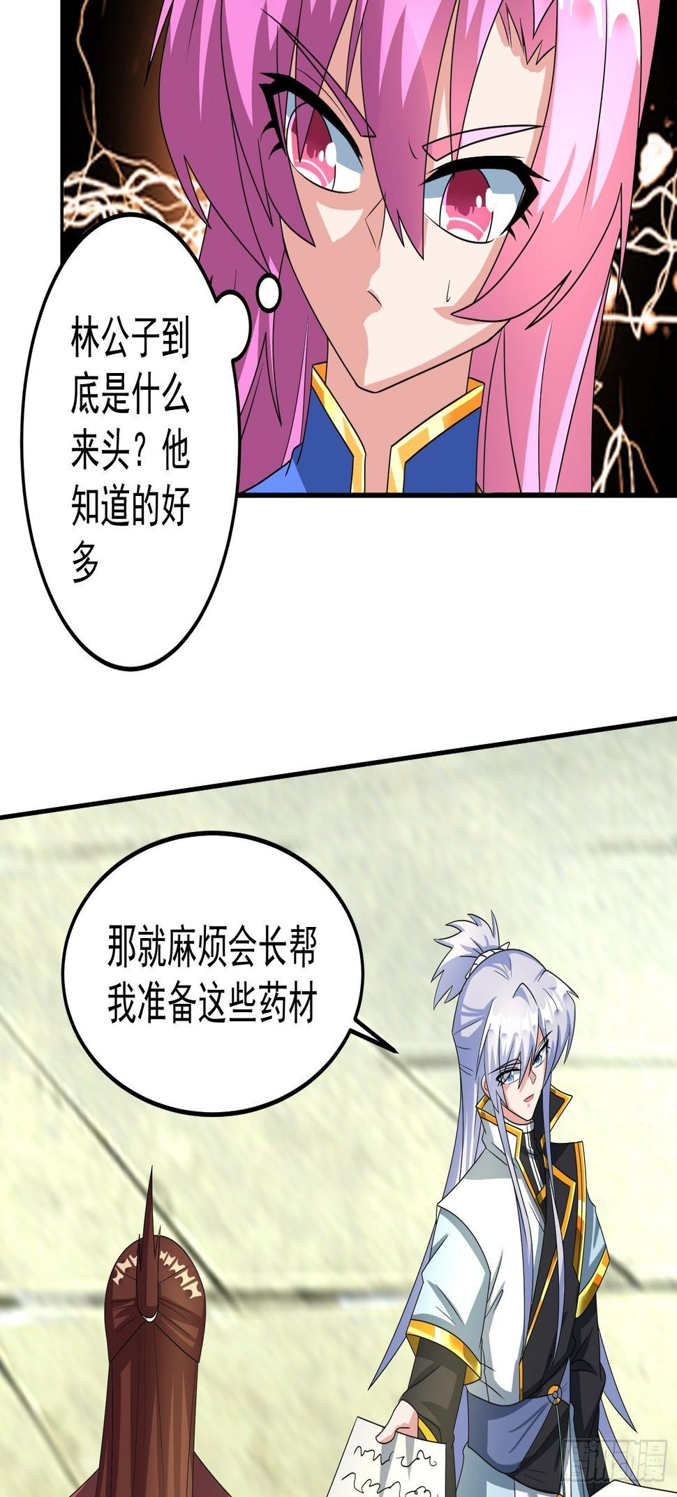 炼制新丹！20