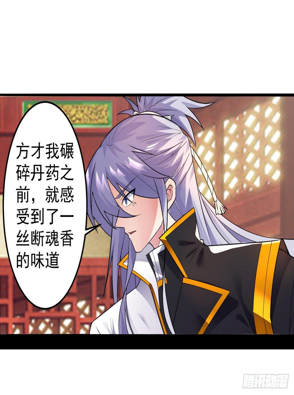 中计难逃！19