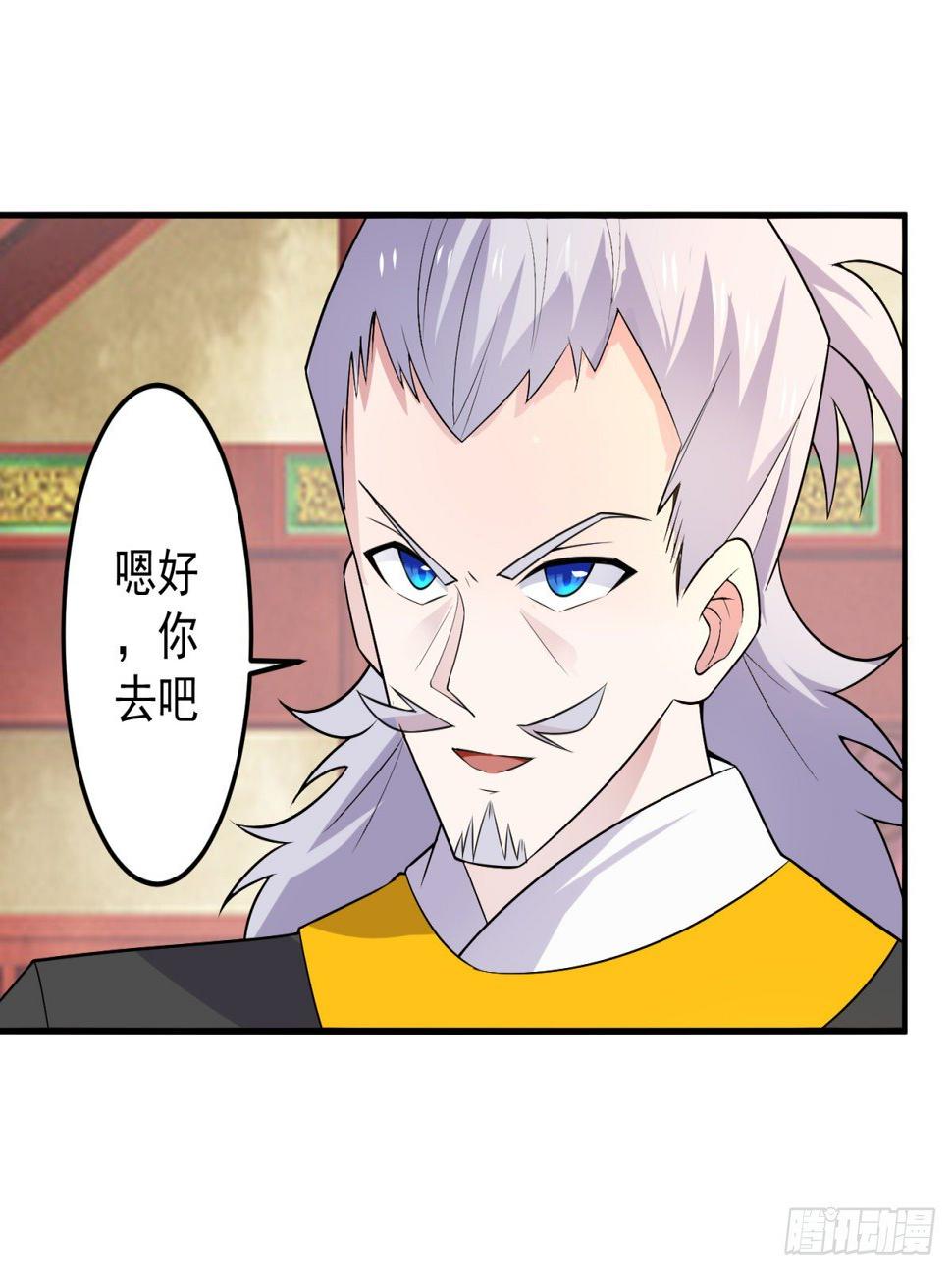 调理修整！9