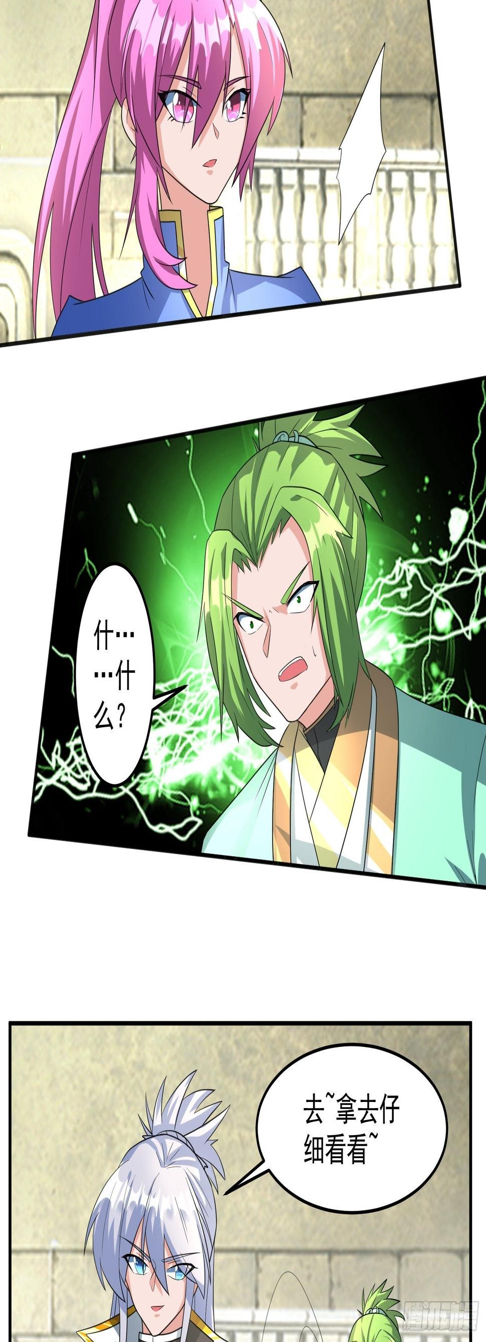 对赌公堂！3