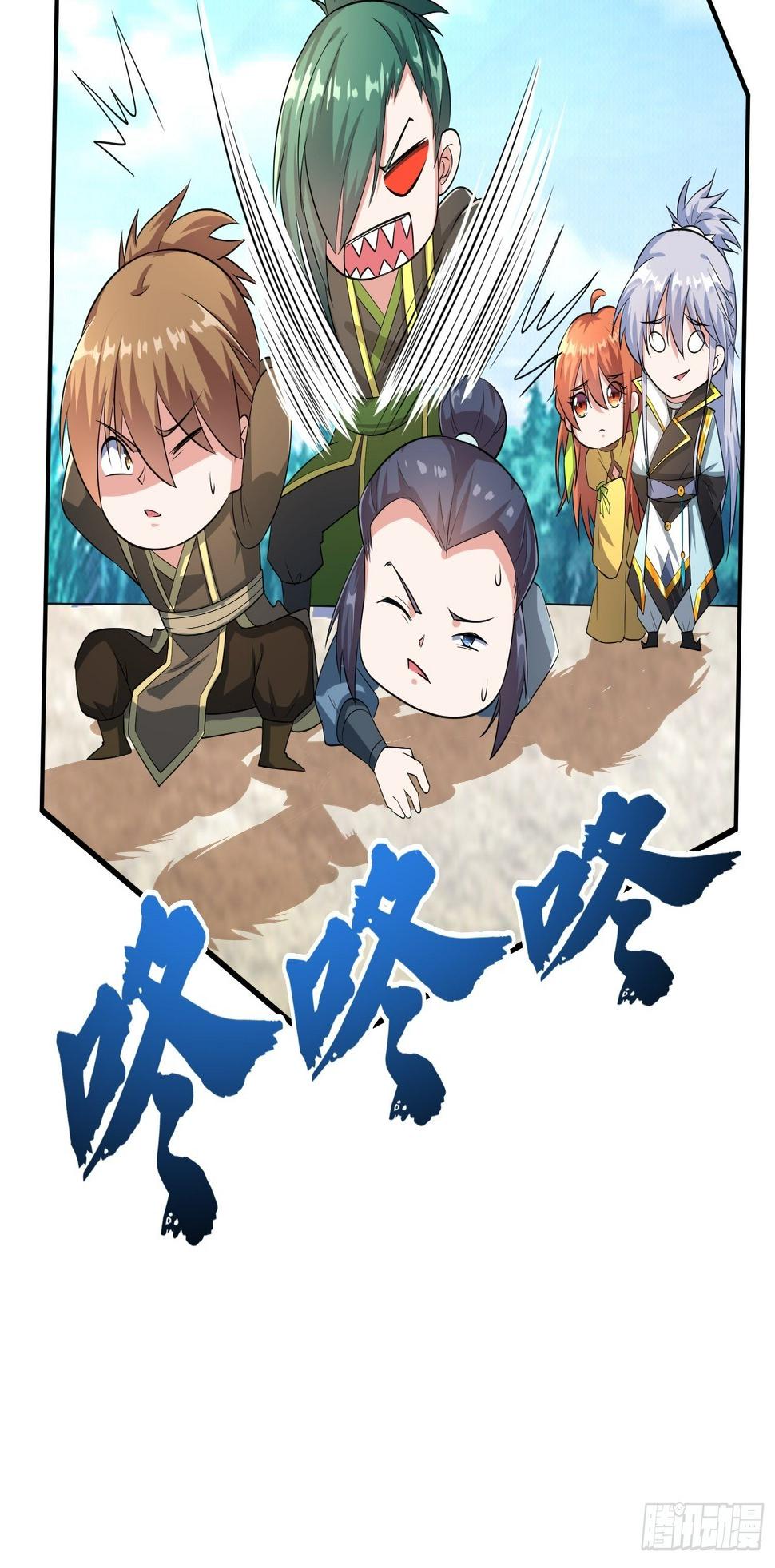 教训家犬！22