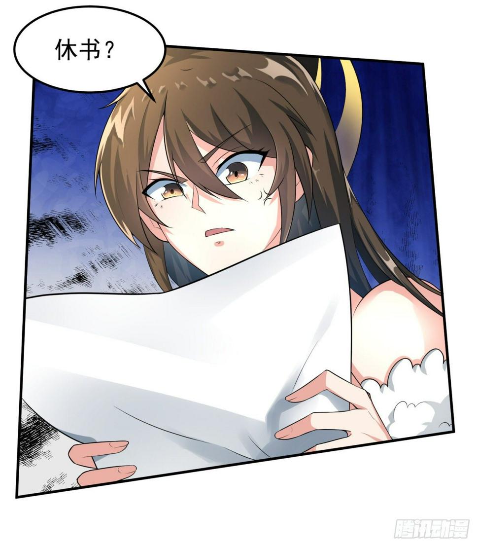 至尊重生135