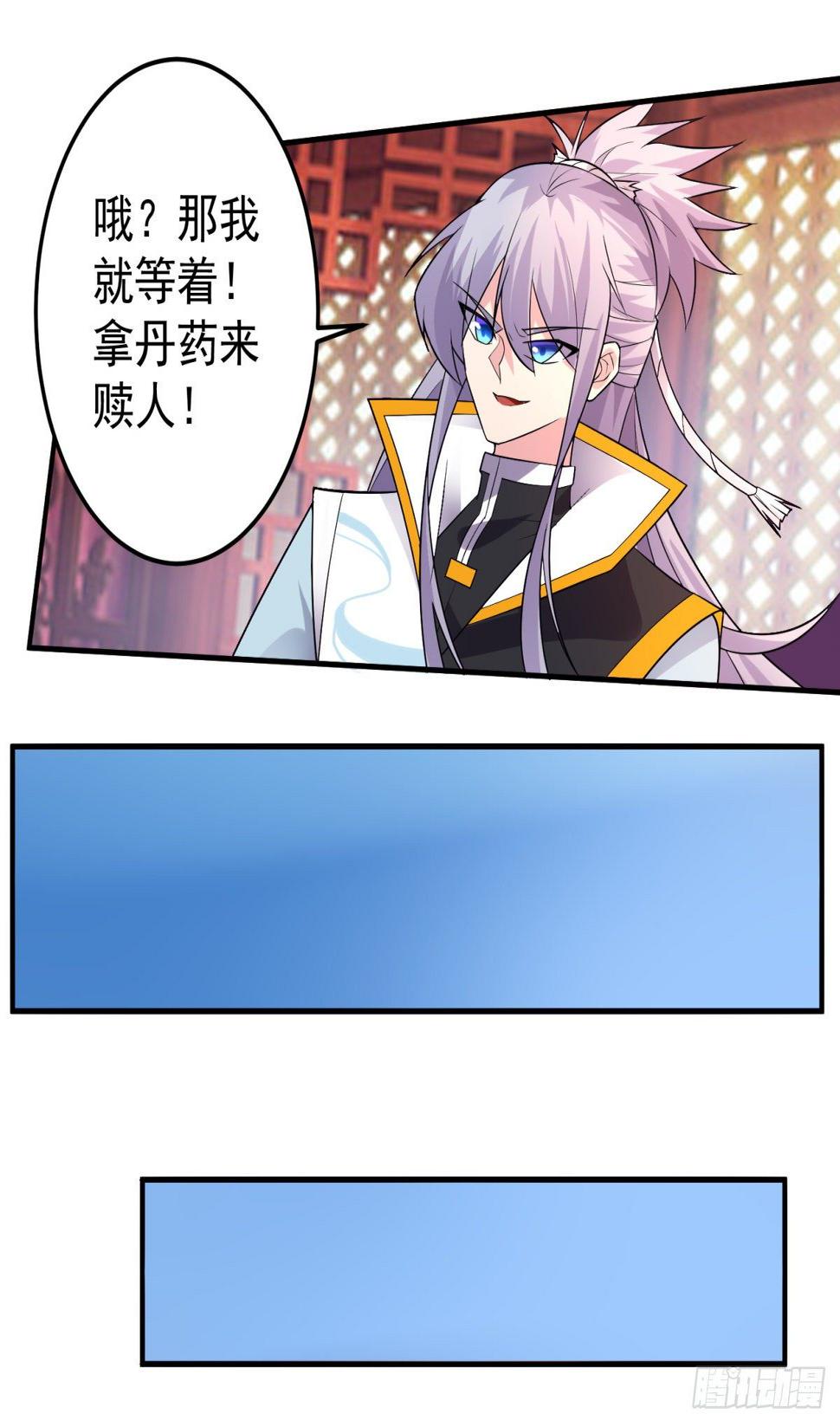 中计难逃！43