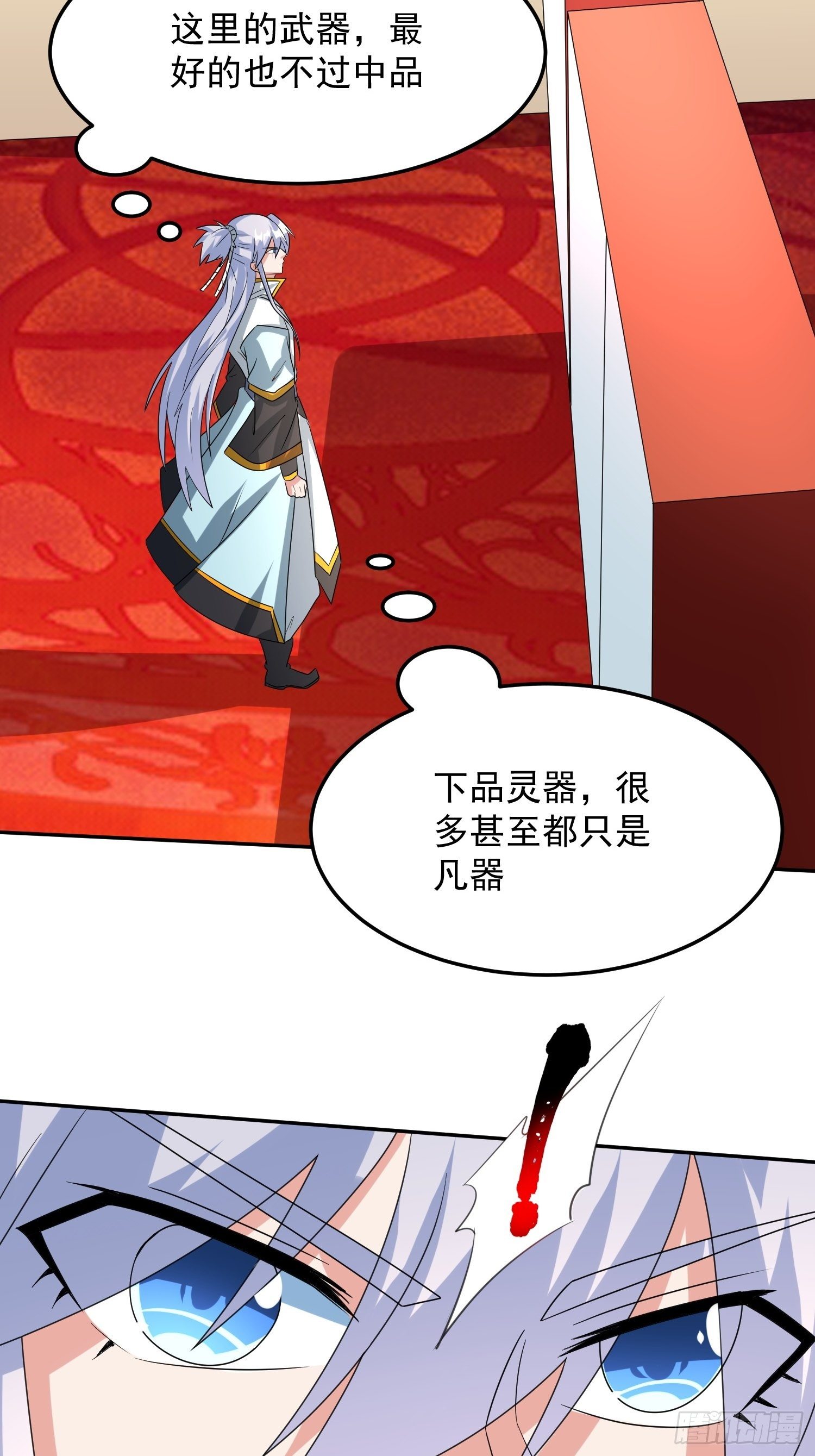 追更037