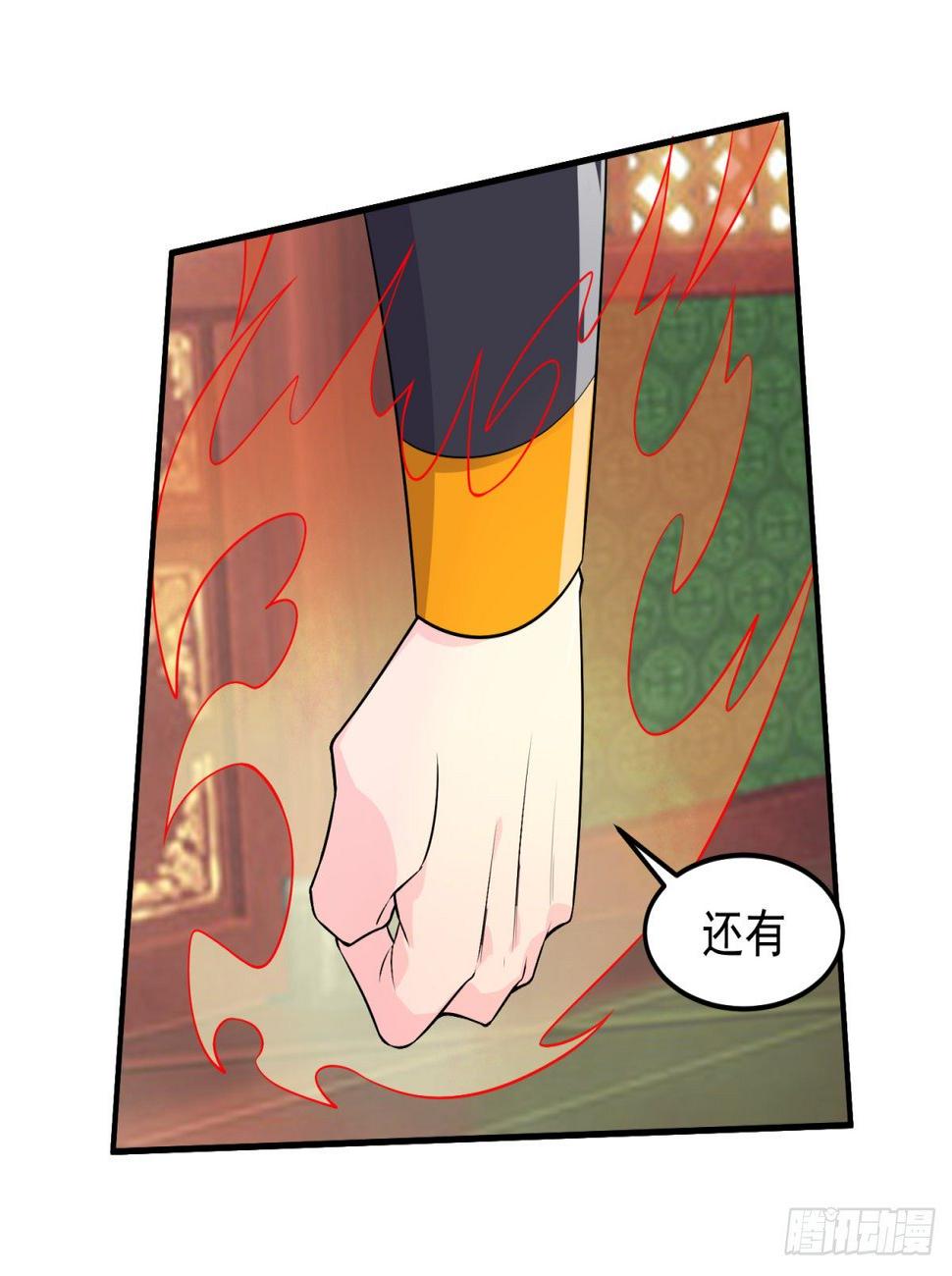 调理修整！42