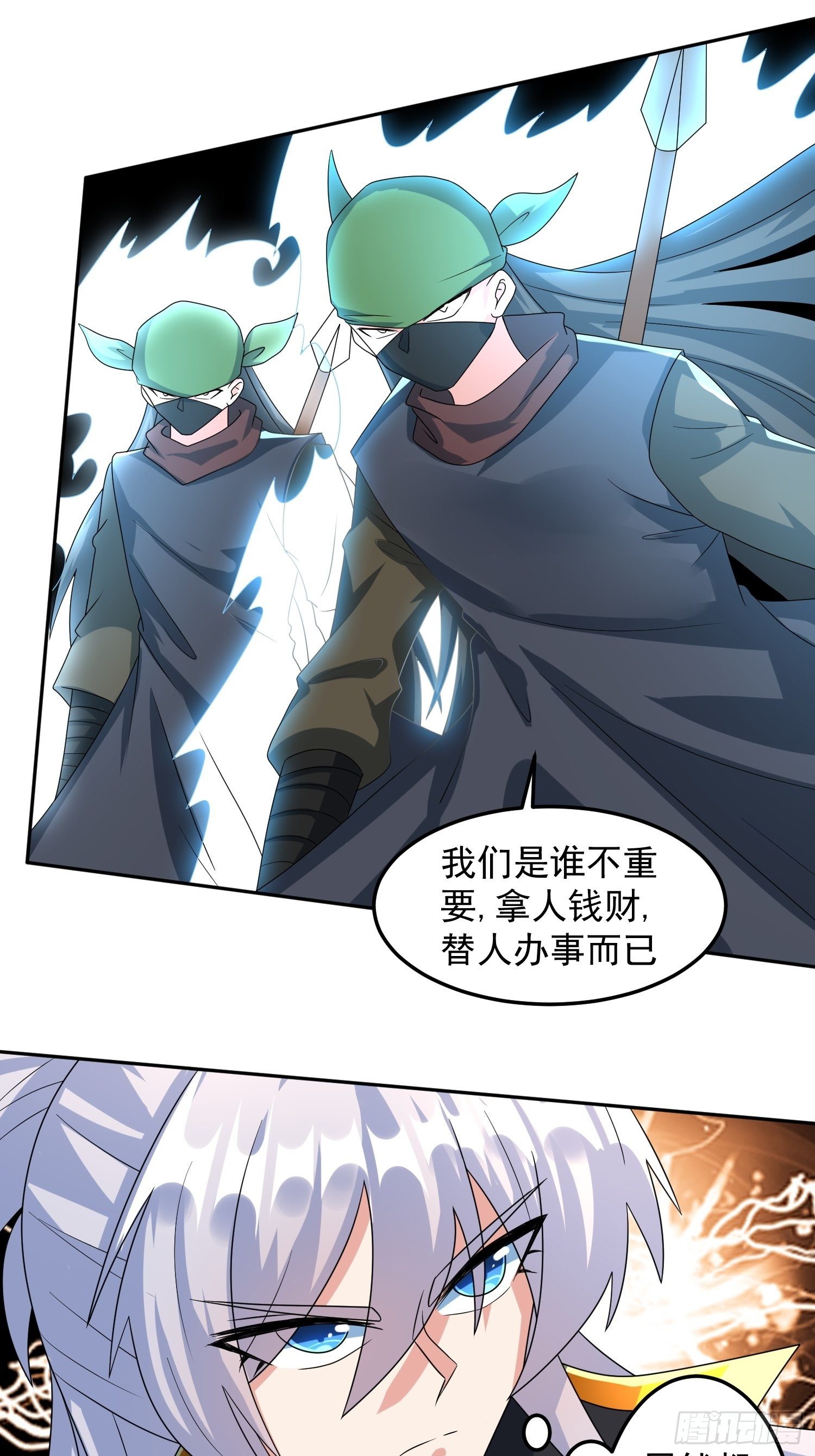 赵家刺客！2