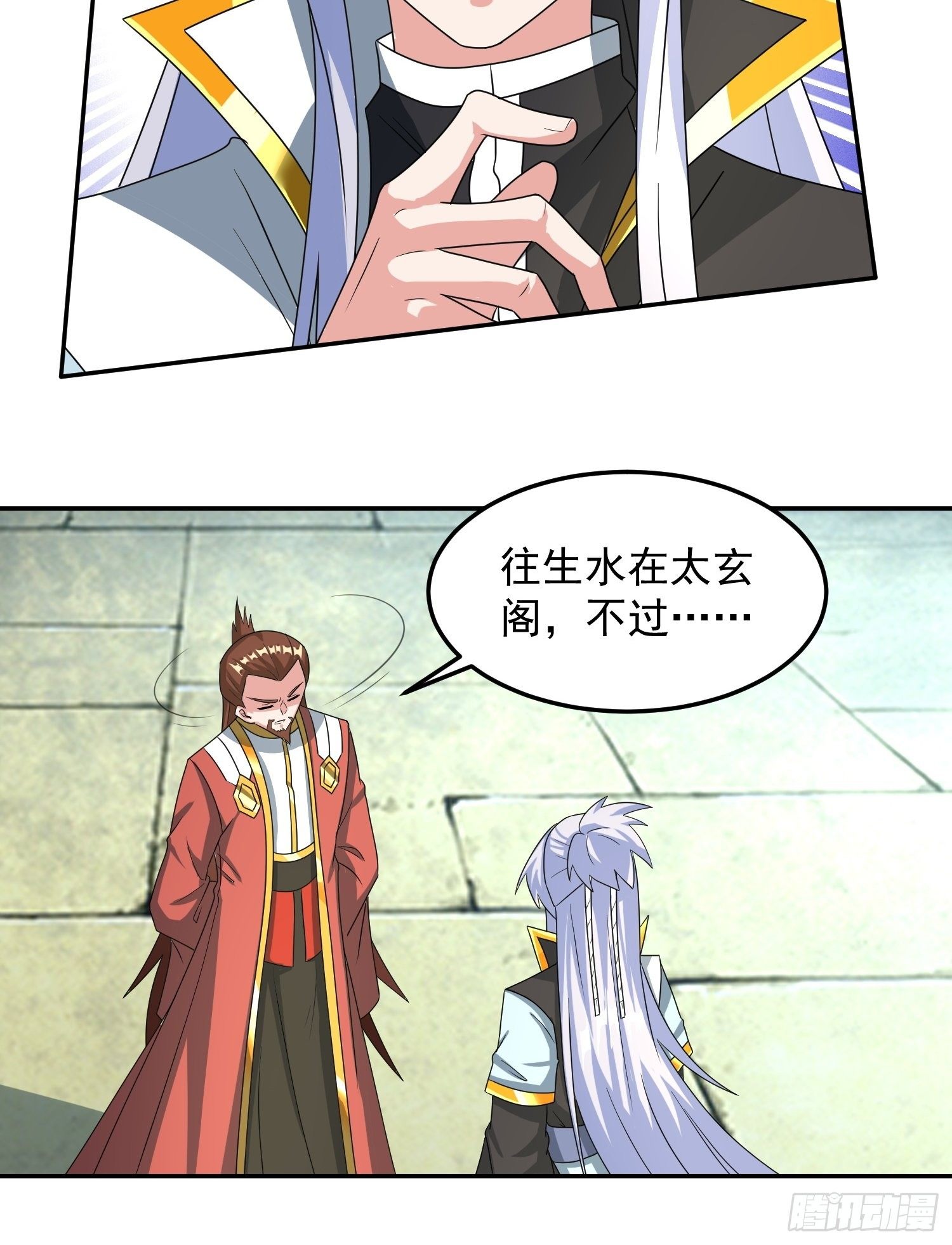 炼制新丹！5
