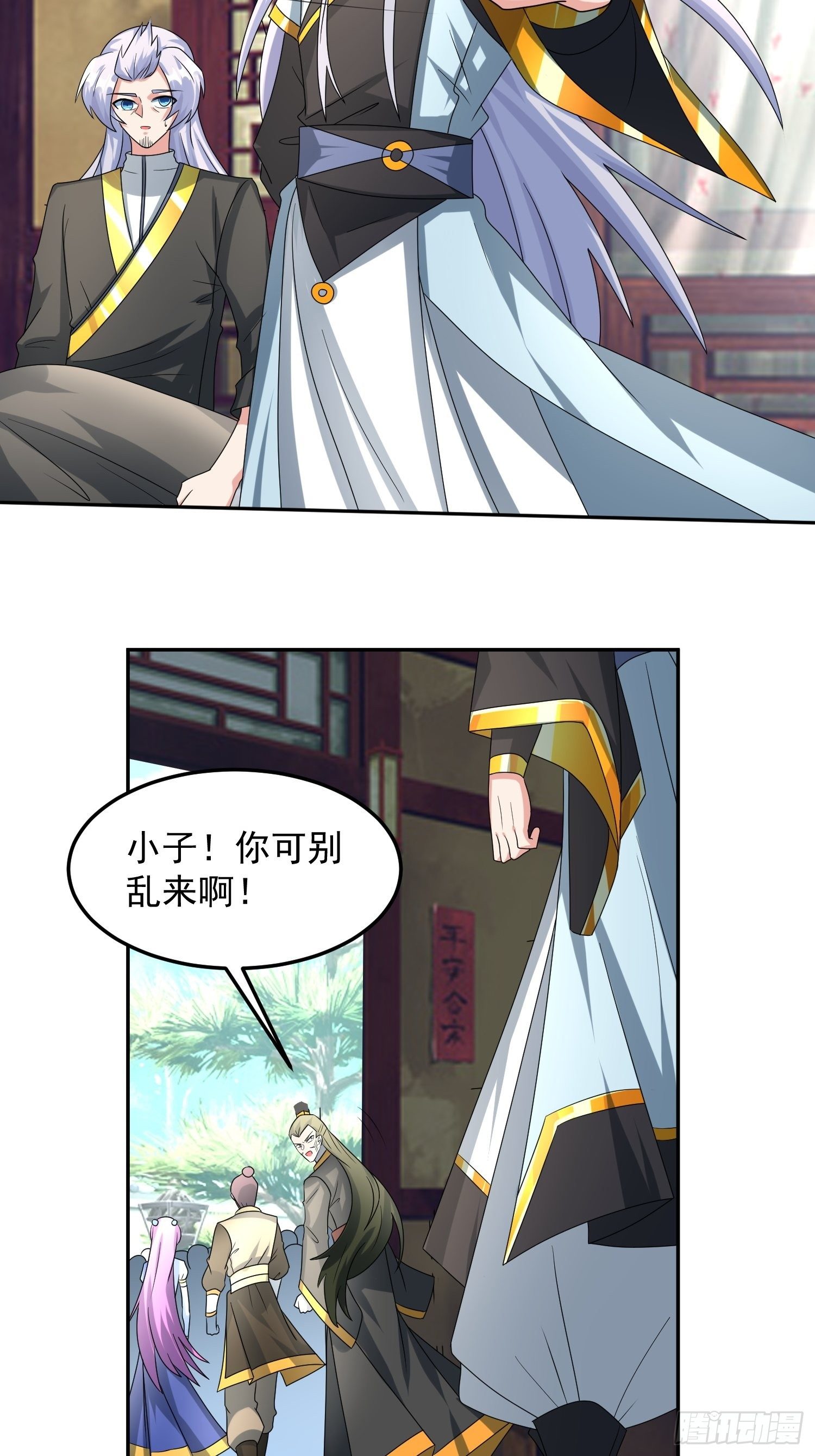 再回工会！11