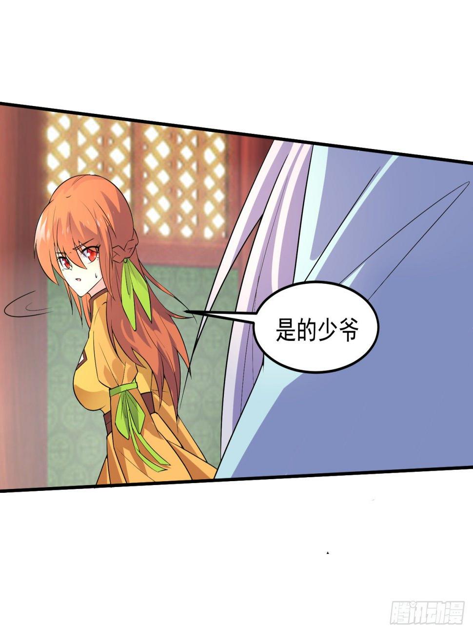 调理修整！18