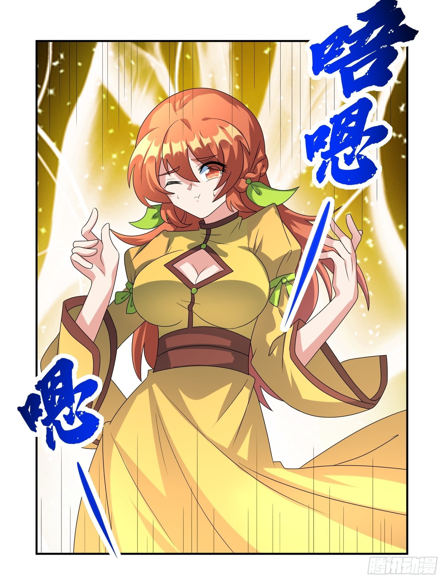 追更014
