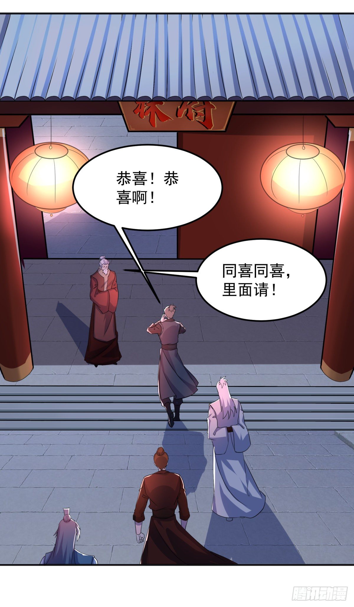 至尊重生5