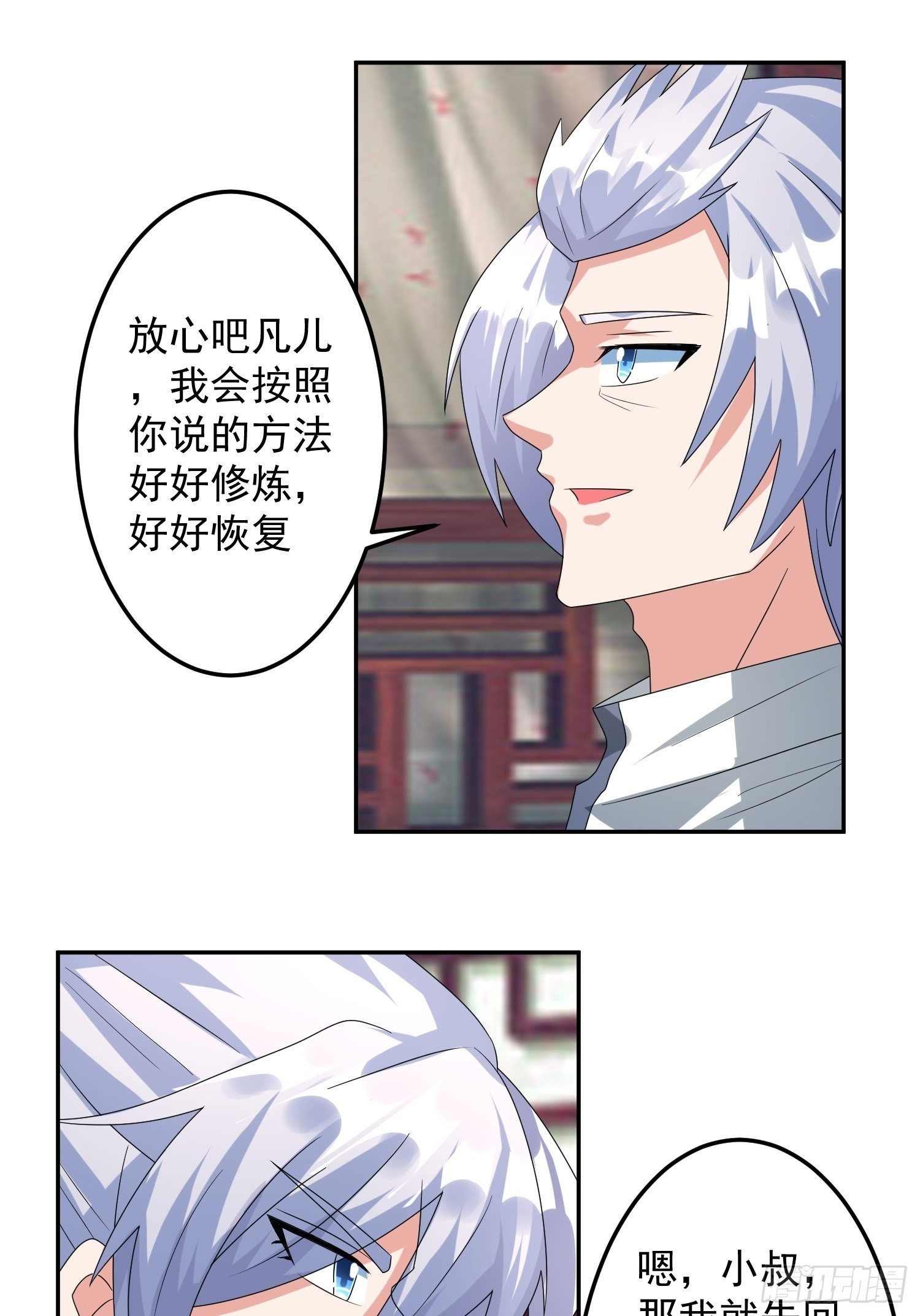再回工会！18