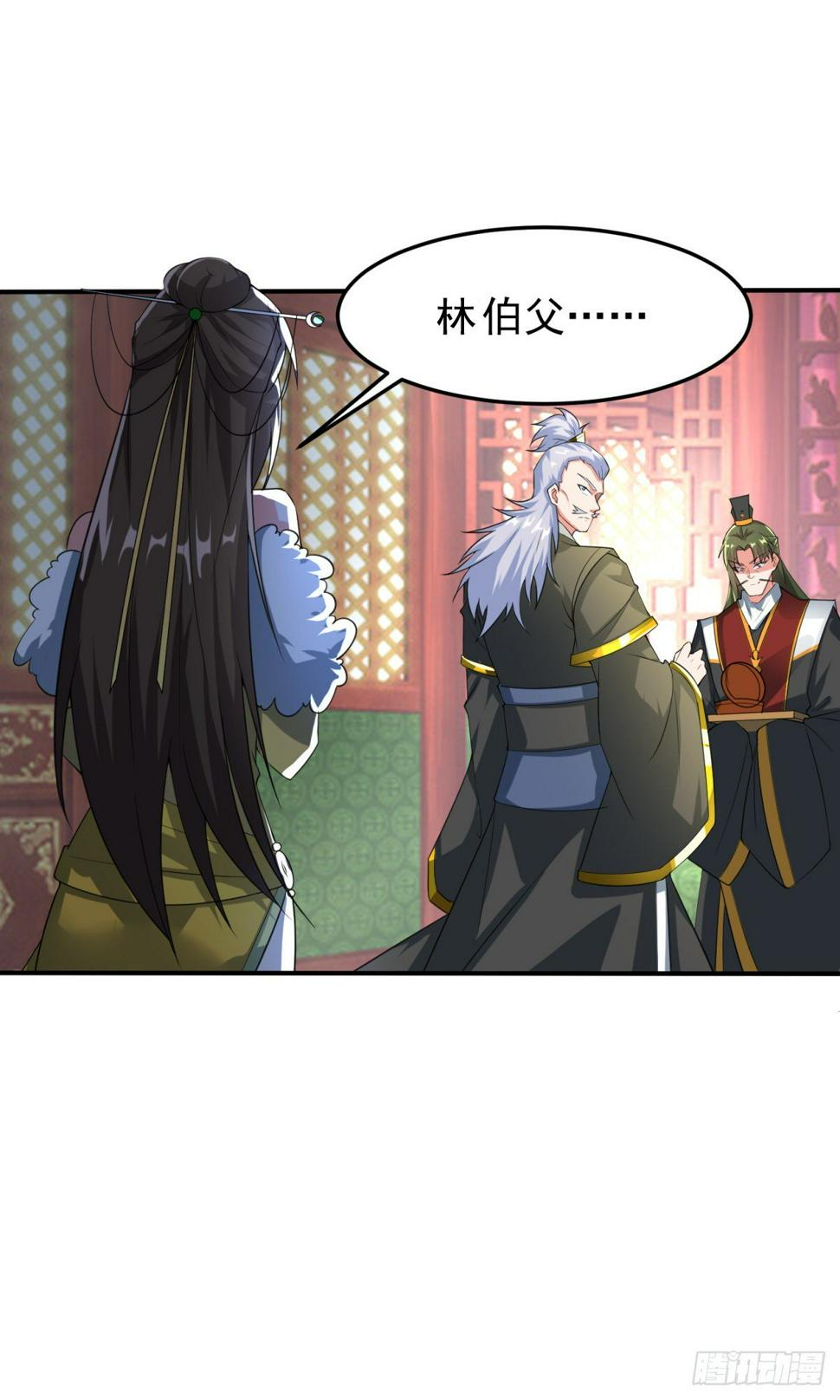 至尊重生122