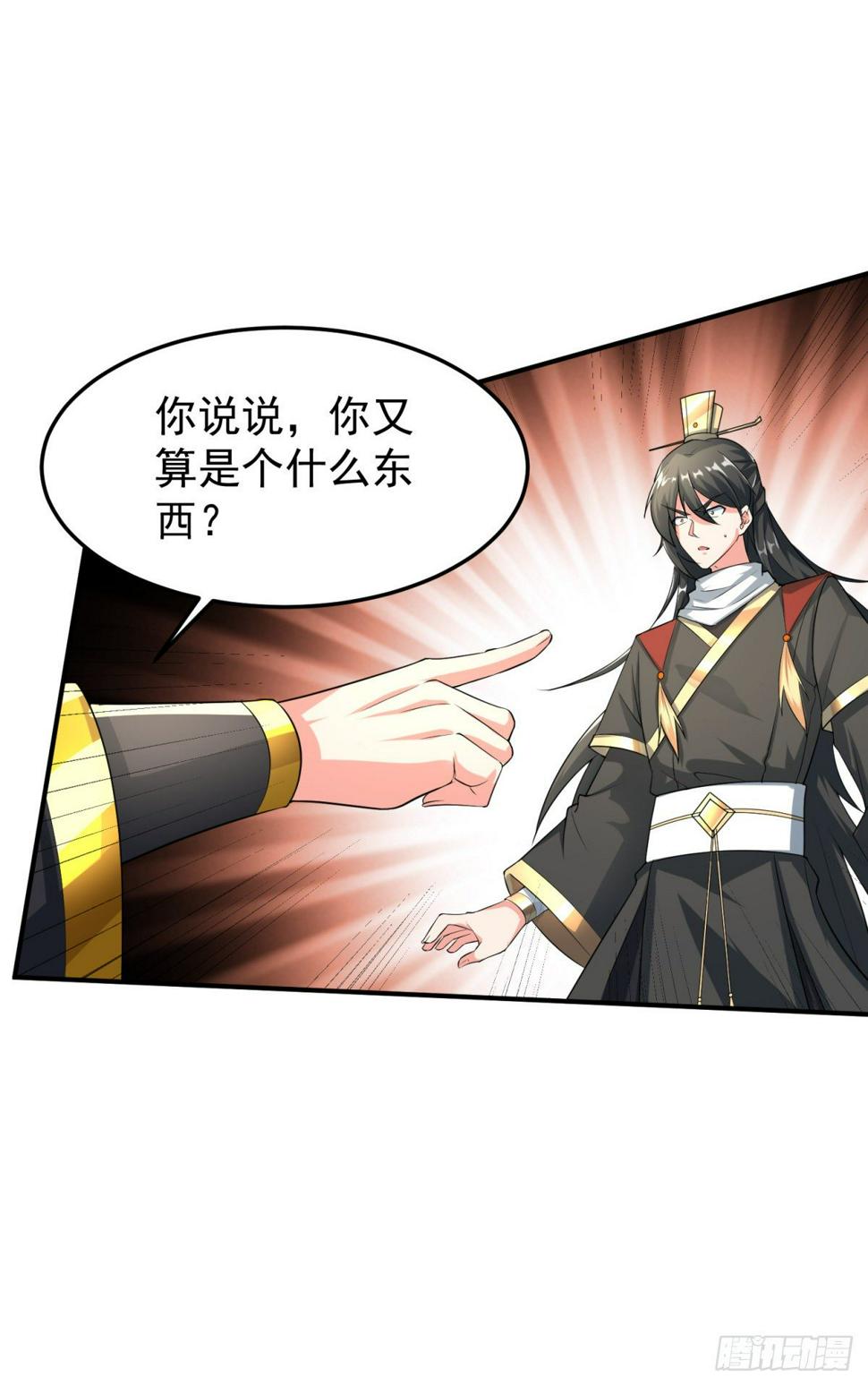至尊重生130