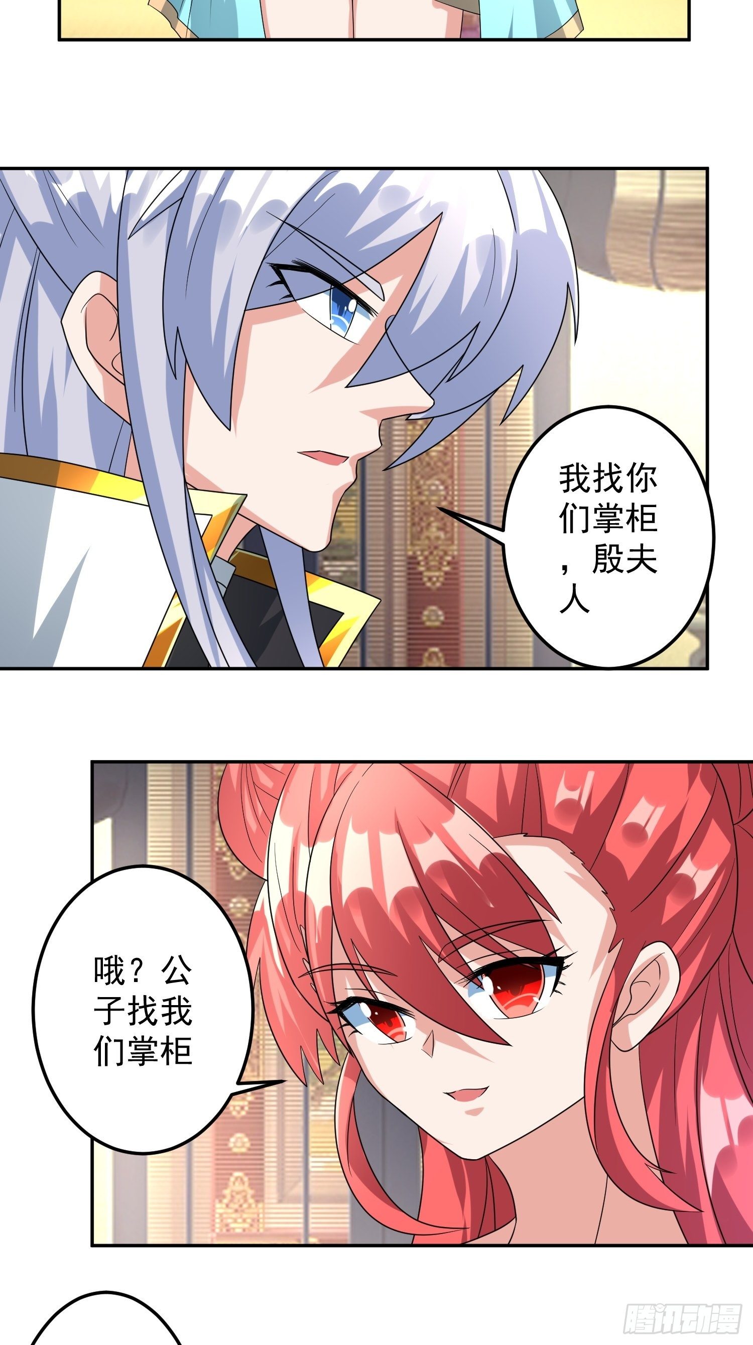 追更0127