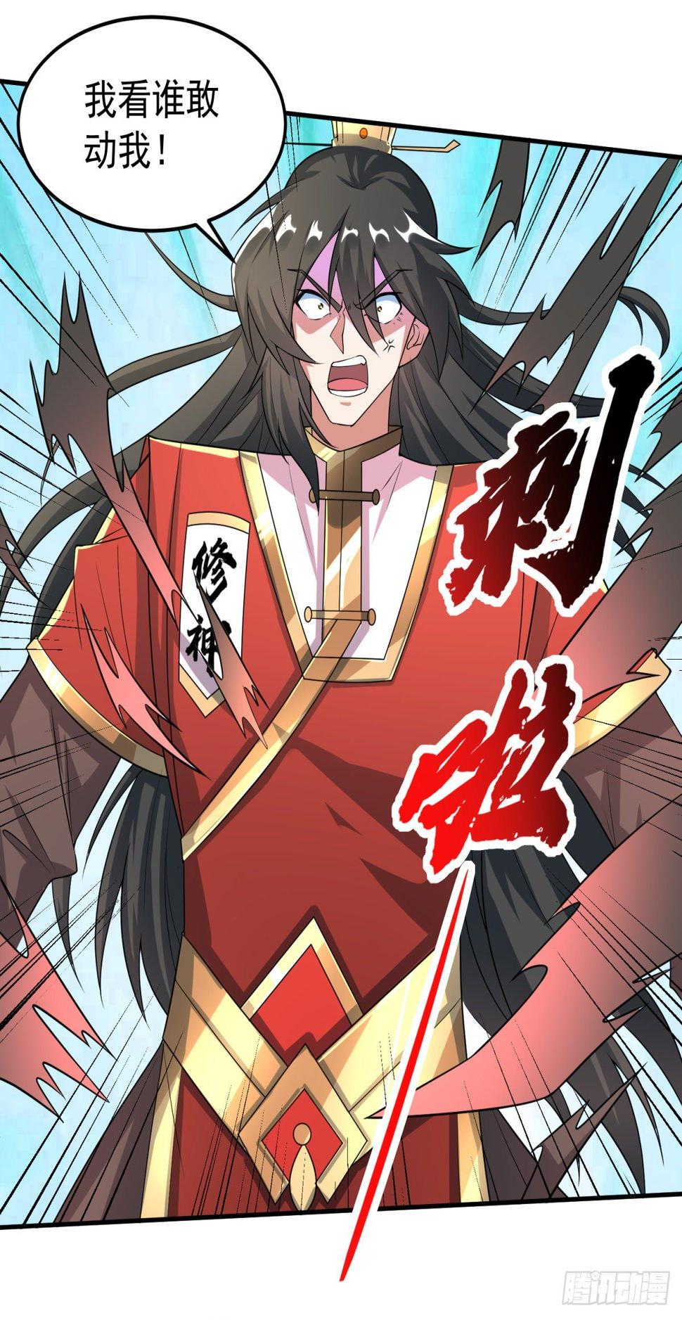 休想离开！39