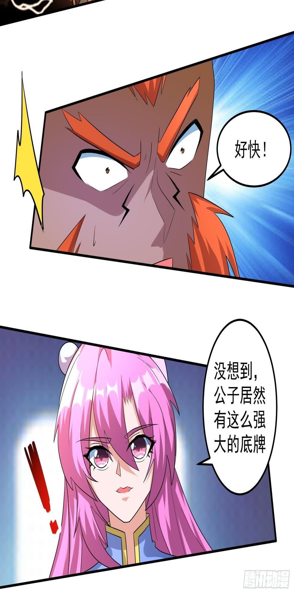 自寻死路17