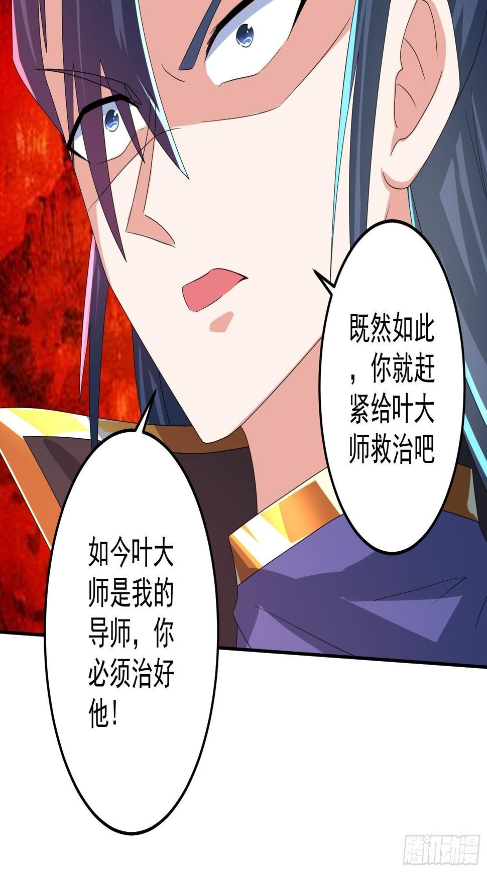 追更0330