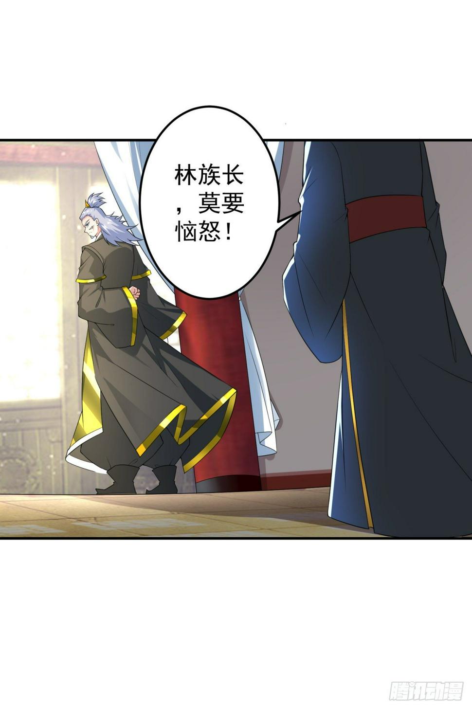 至尊重生115