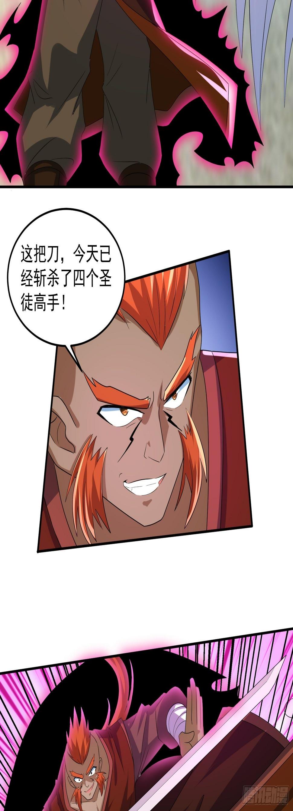 对决生死！27