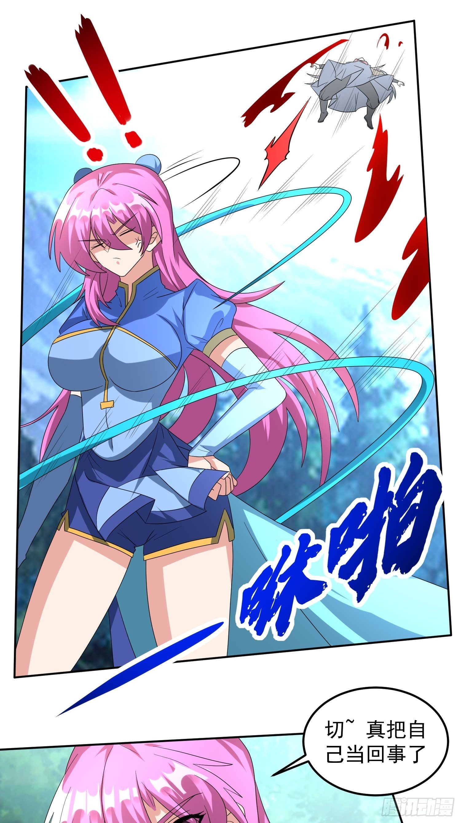 赵家刺客！19