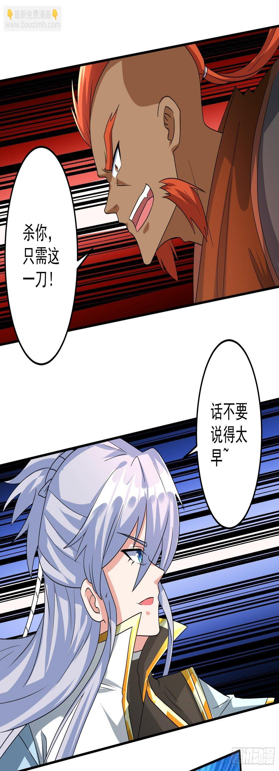 自寻死路2
