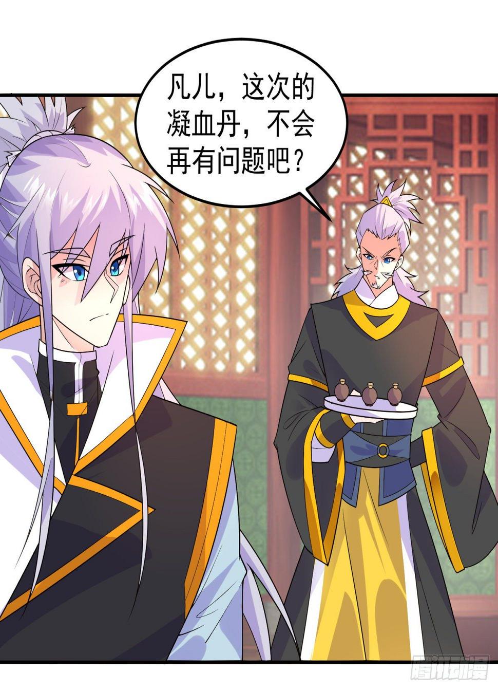 调理修整！4