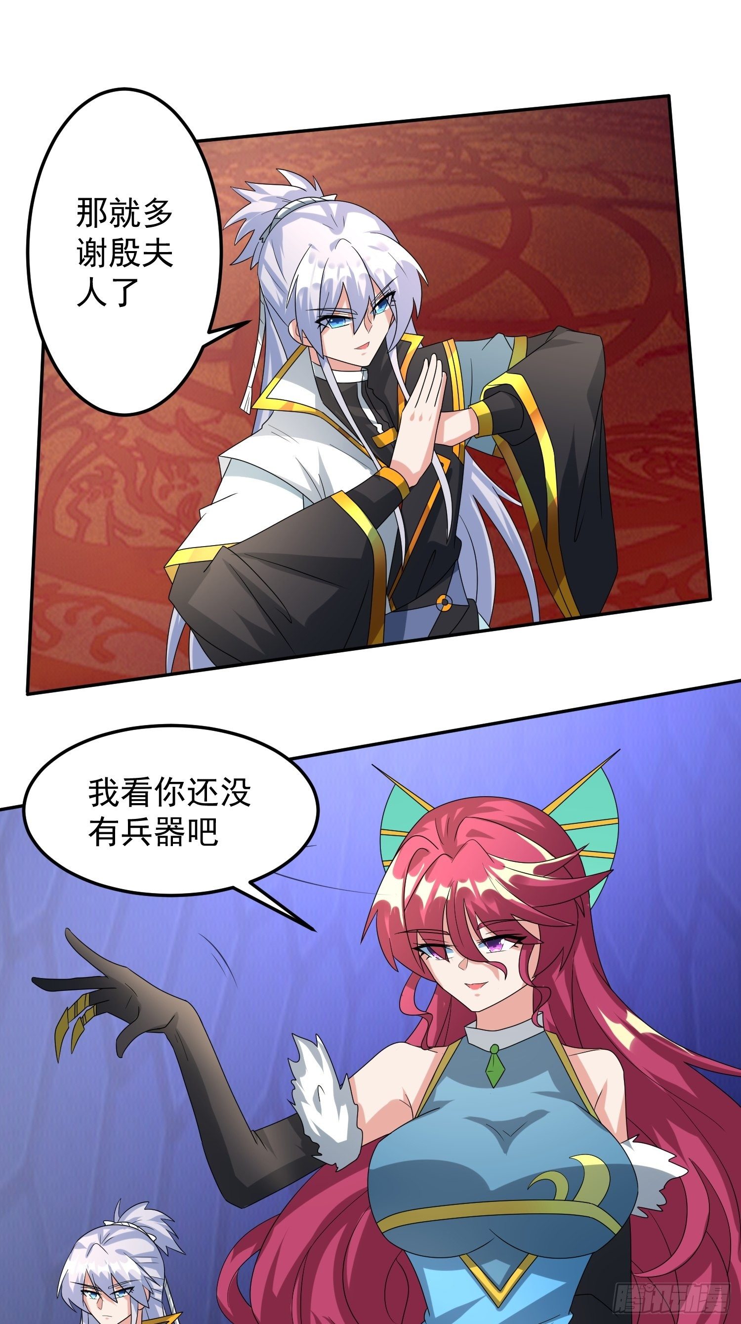 追更035