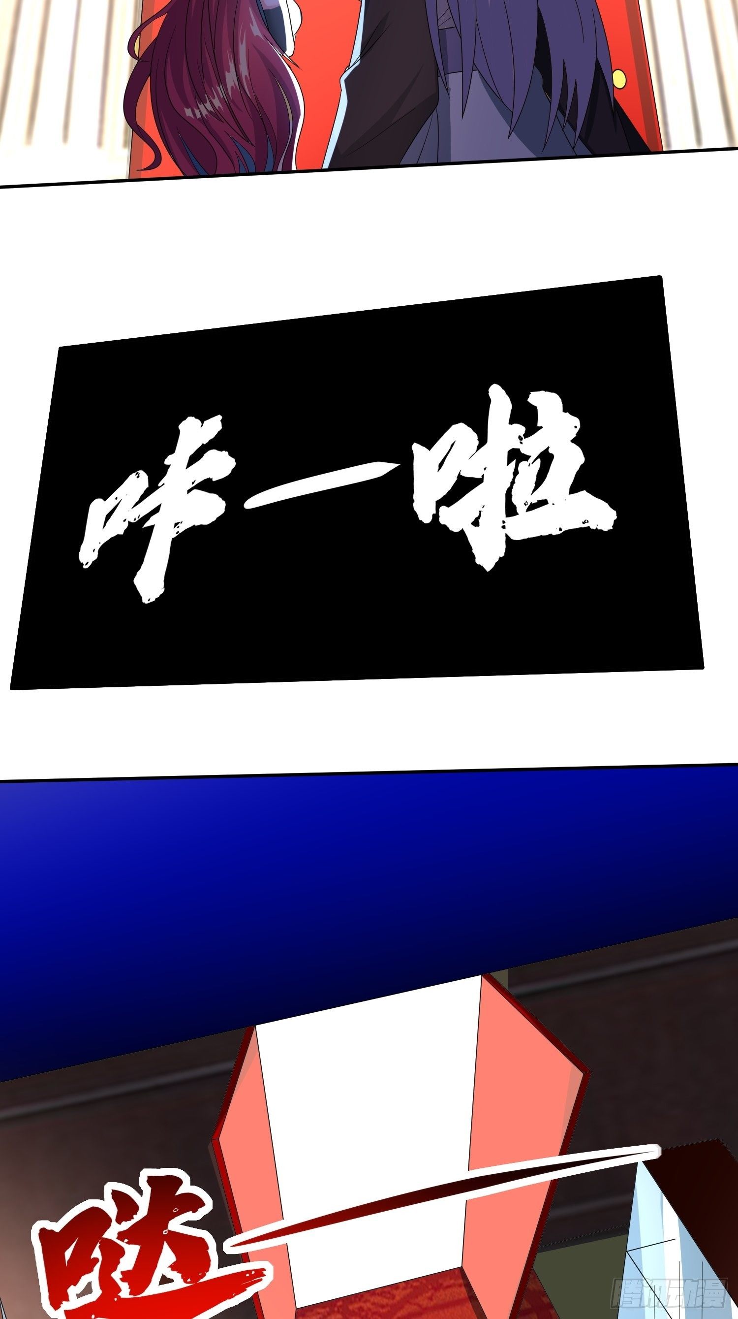 追更0227