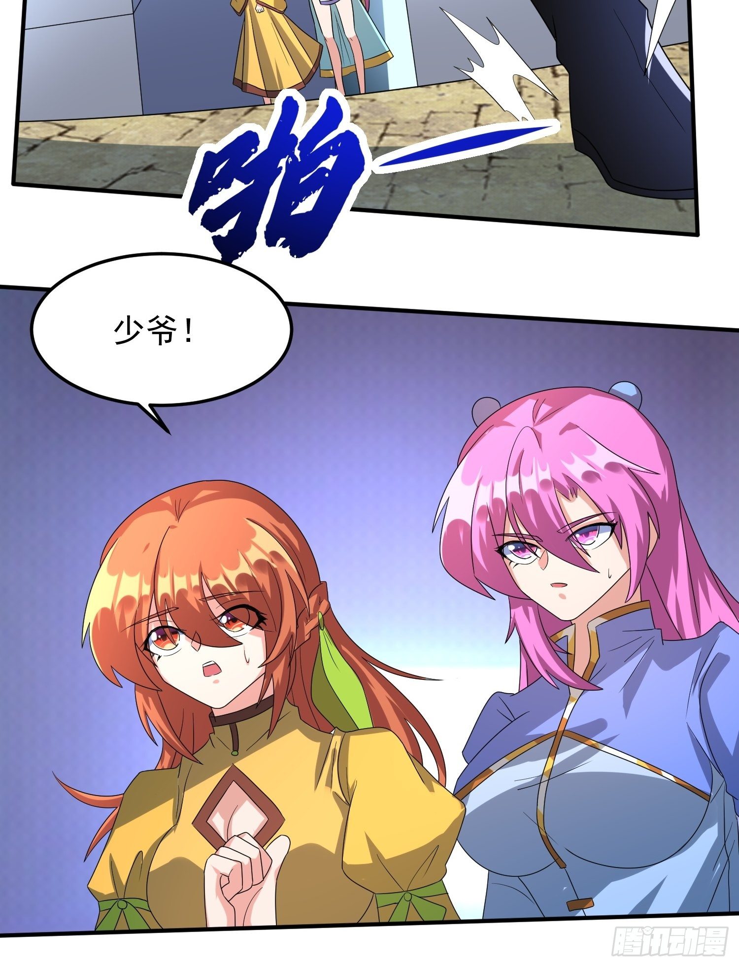 自寻死路9