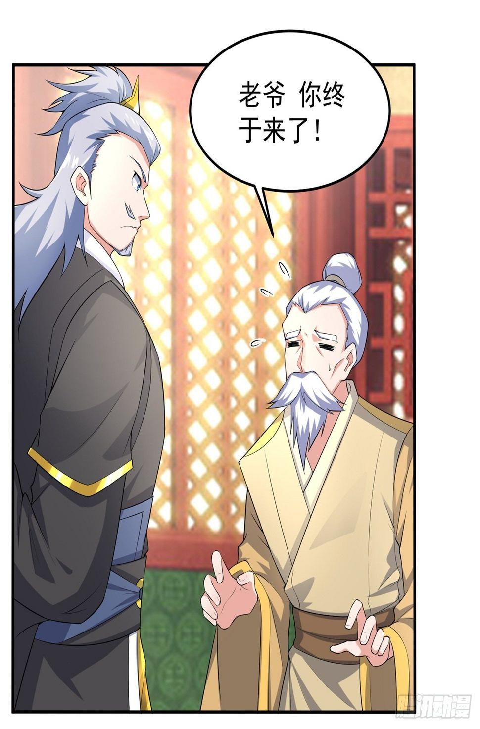 至尊重生69