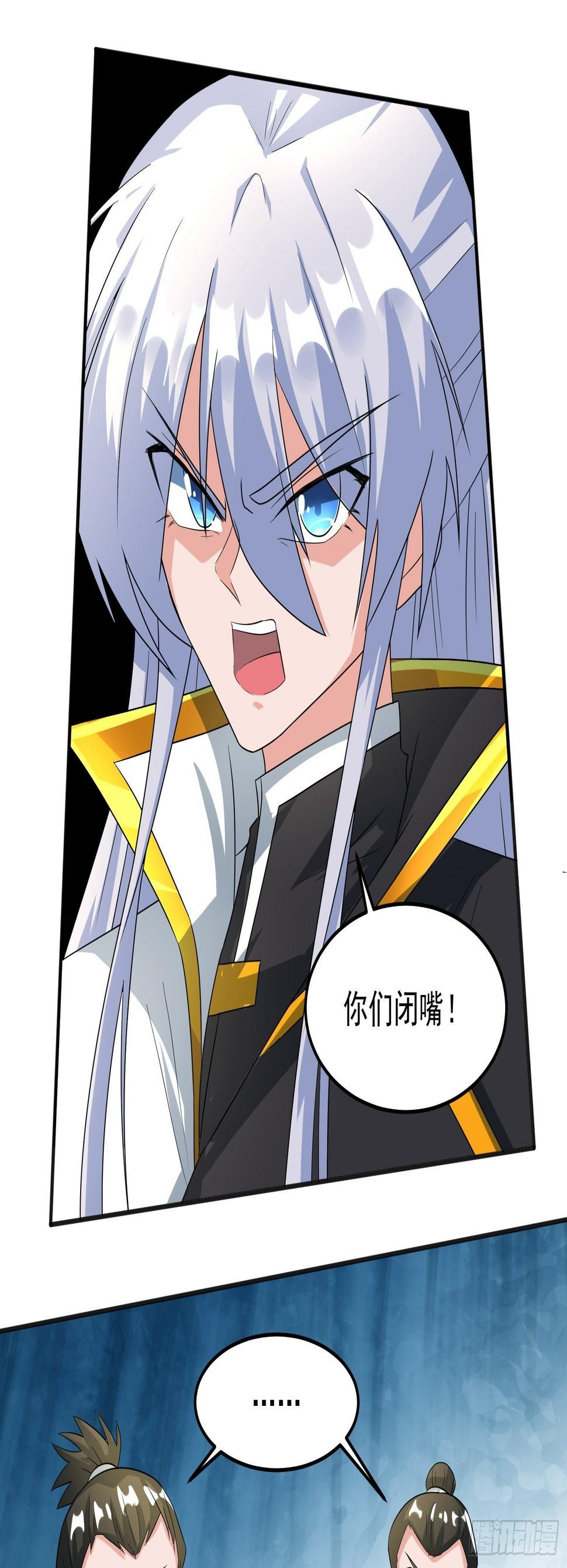 对赌公堂！15
