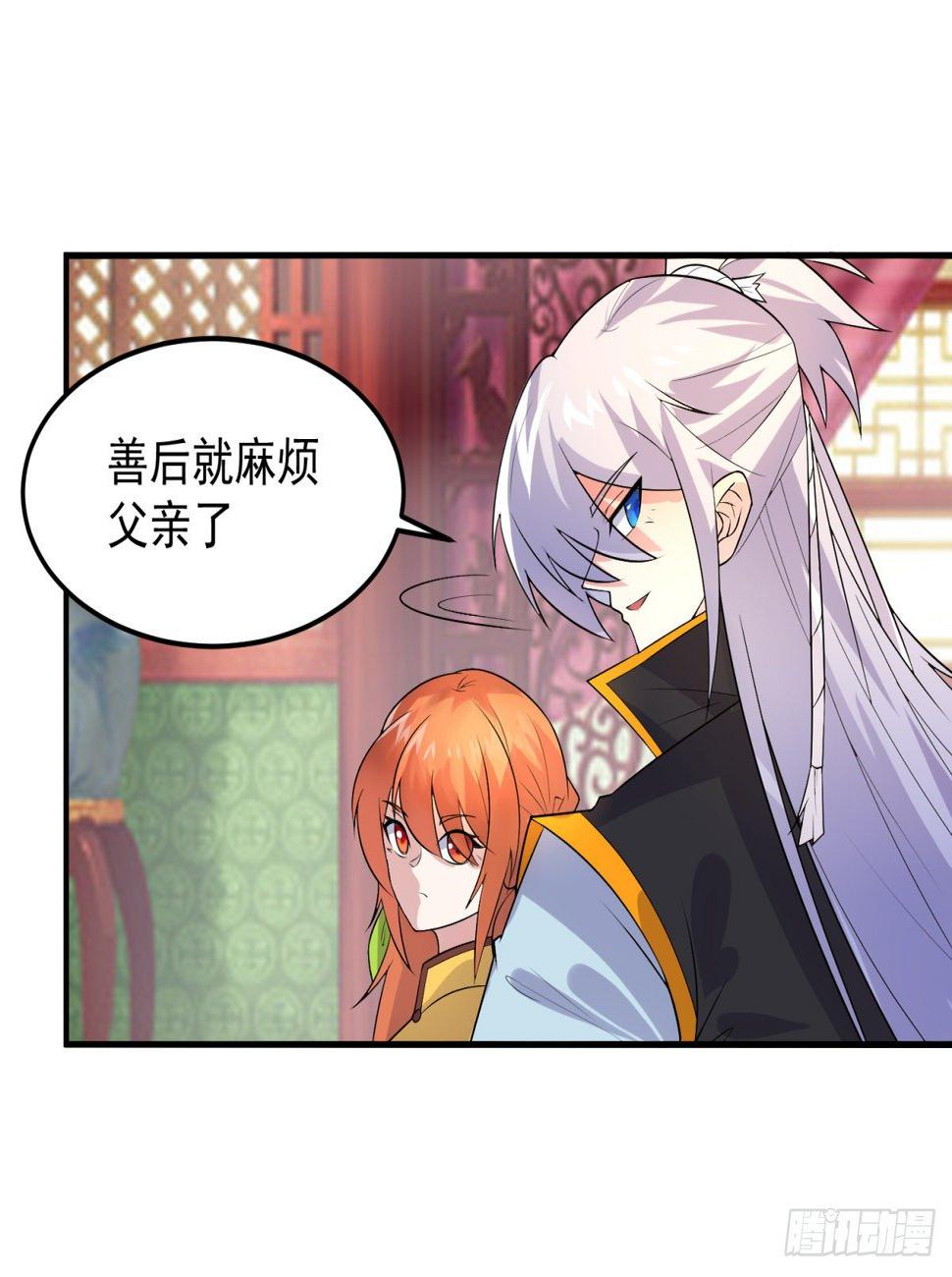 调理修整！10
