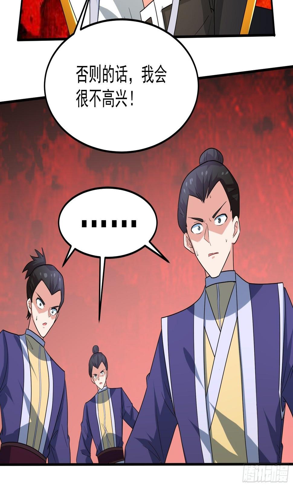 做我侍女？10