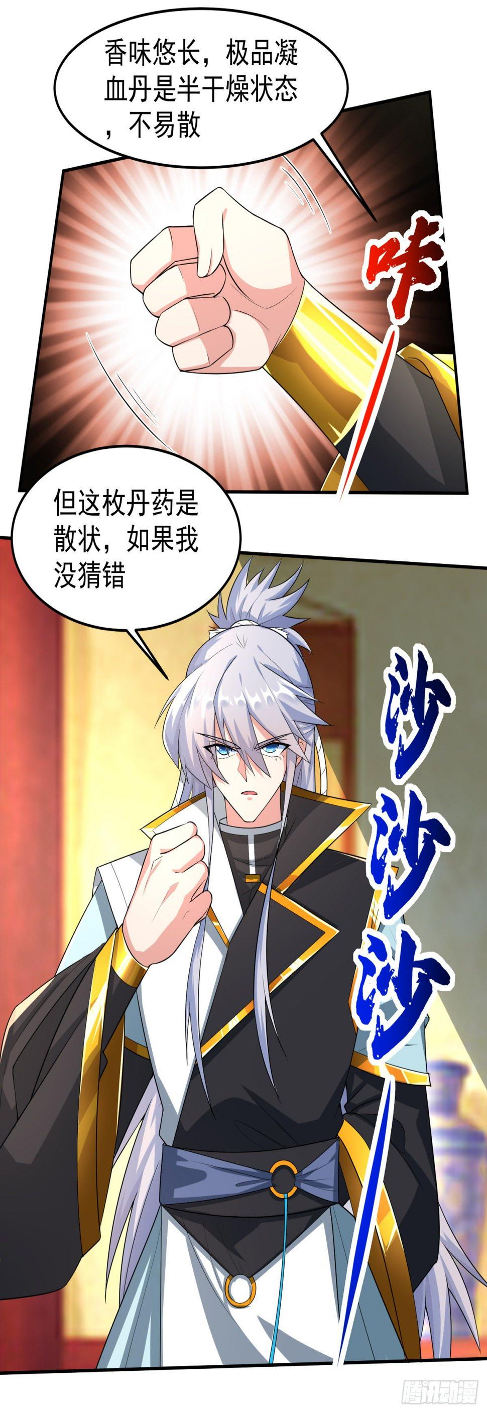 休想离开！22