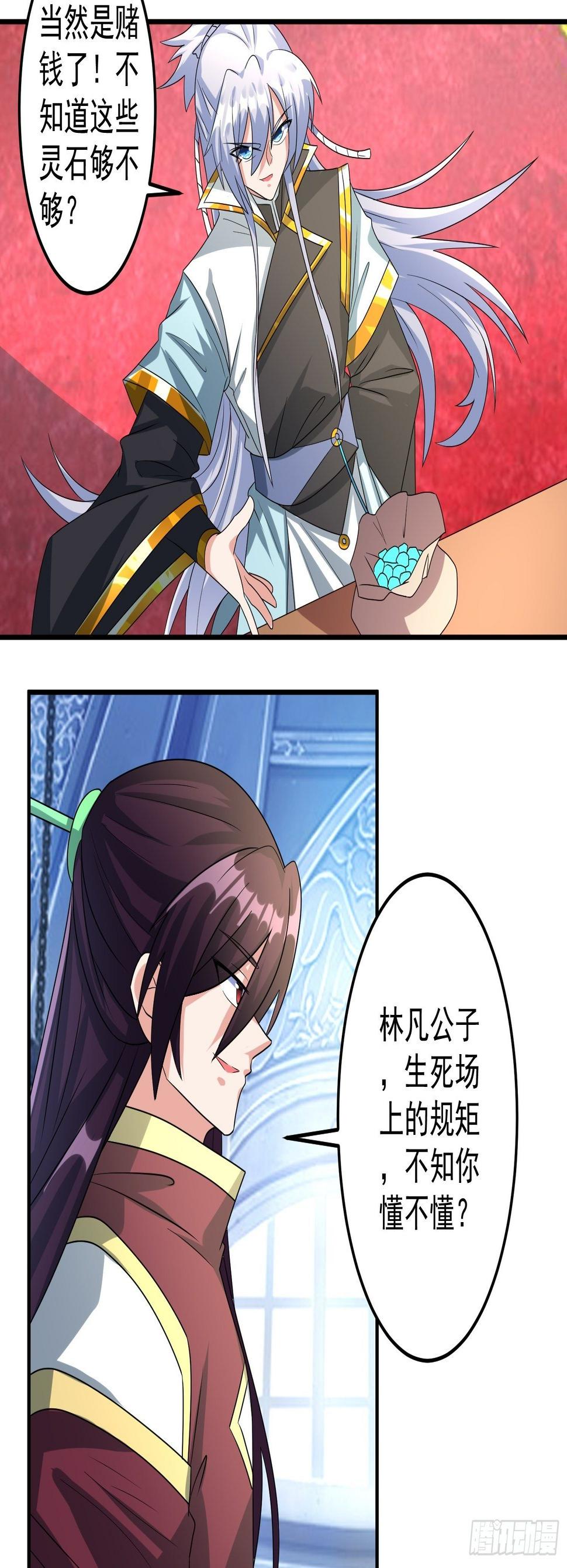 对决生死！16