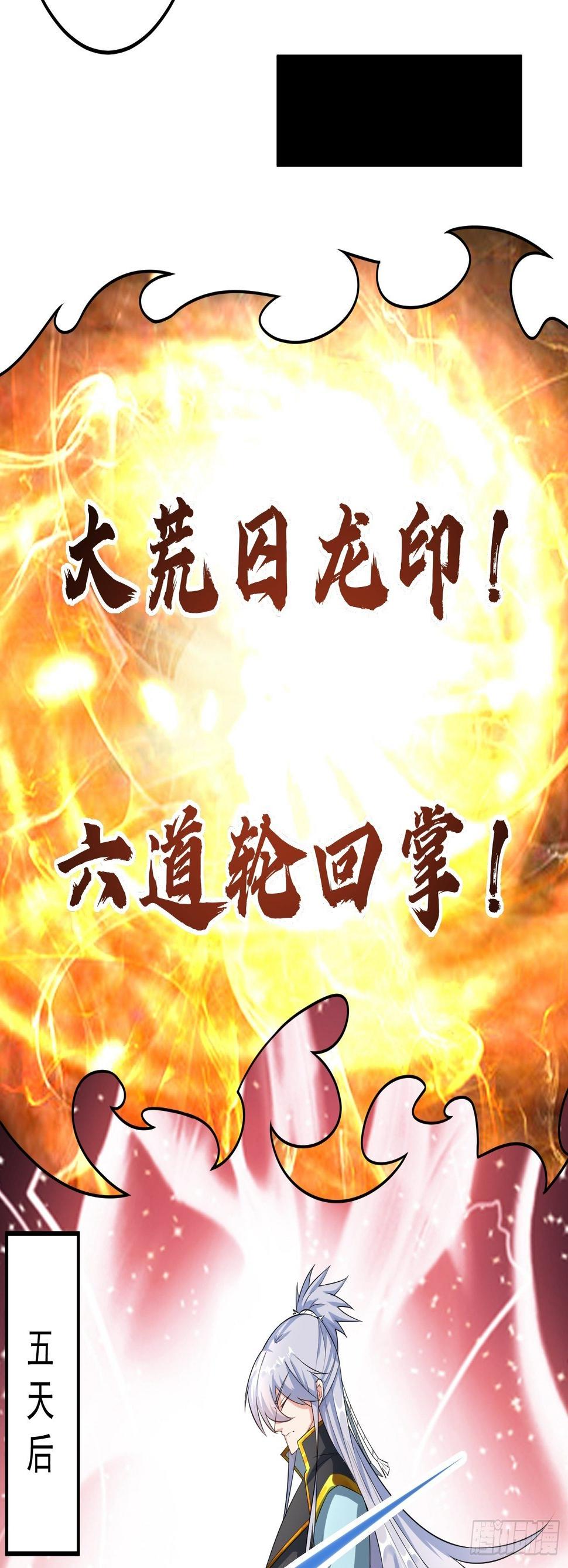 教训家犬！8
