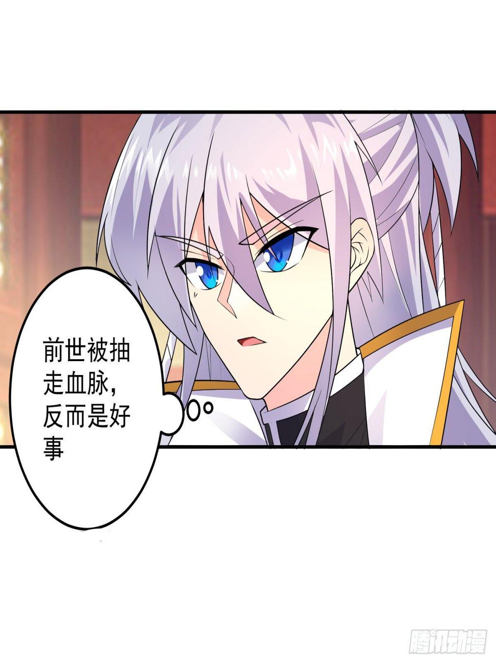 调理修整！36