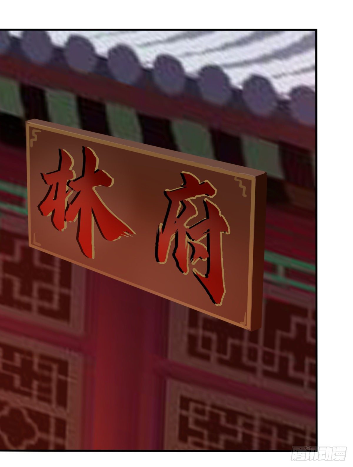 至尊重生6
