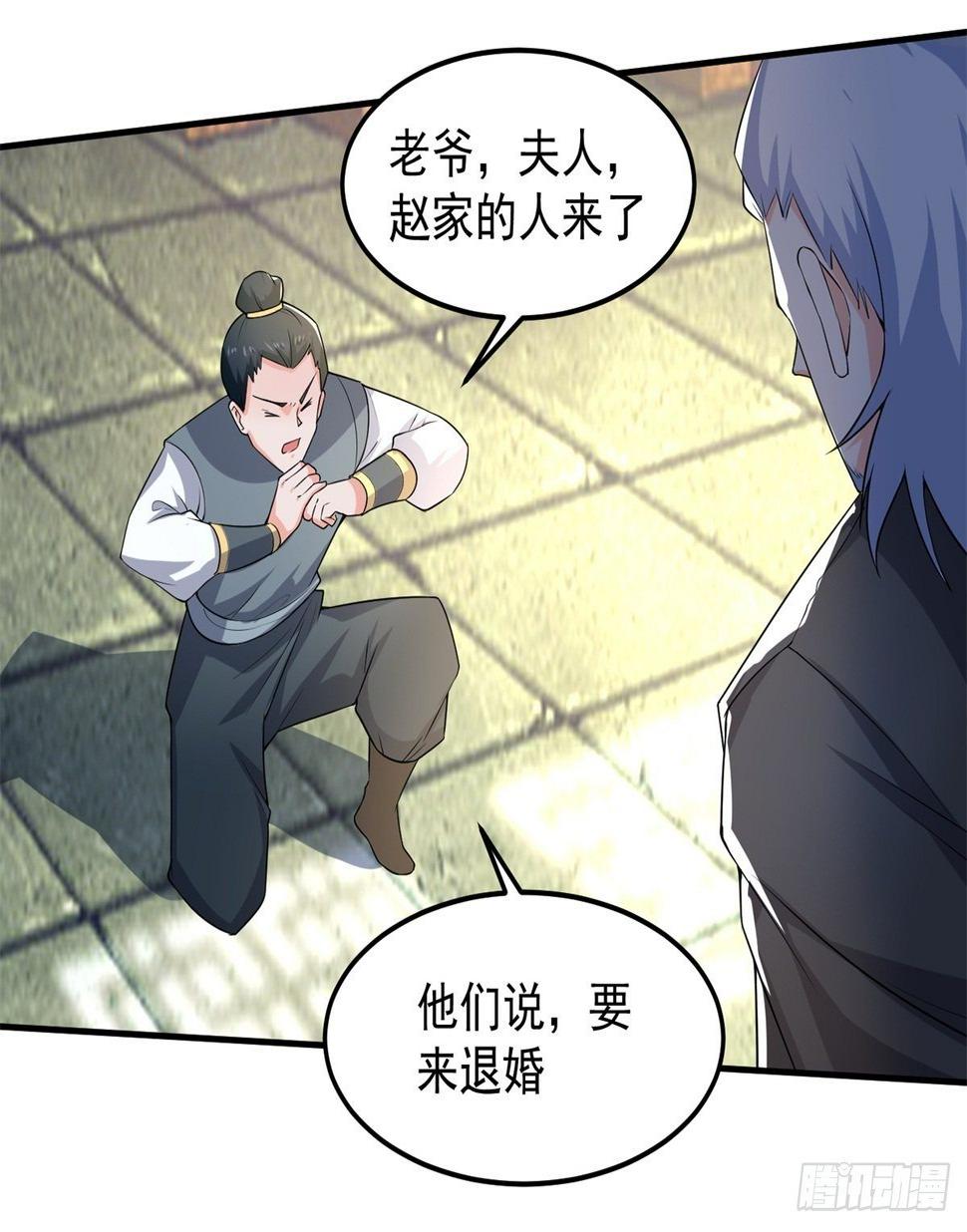 至尊重生46