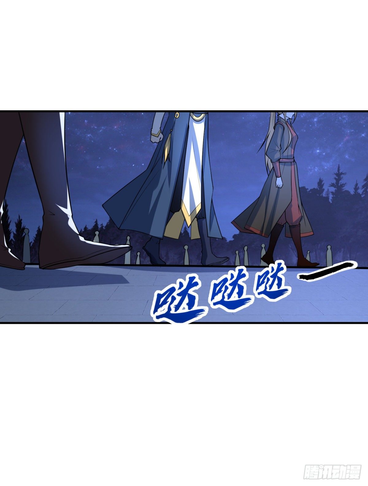 至尊重生3